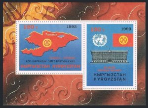 Kyrgyzstan 15,MNH.Michel Bl.3. Independence & Admission to UN,2nd Ann.1993.Map.