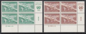 UN Vienna 33-34 Inscription Plate Blocks MNH VF