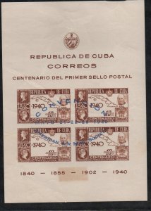 Cuba C39 Mint hinged Souvenir sheet