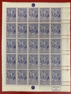 Belgium, 1897, Scott #79 & #81, Sheets of 25, Mint, Never Hinged