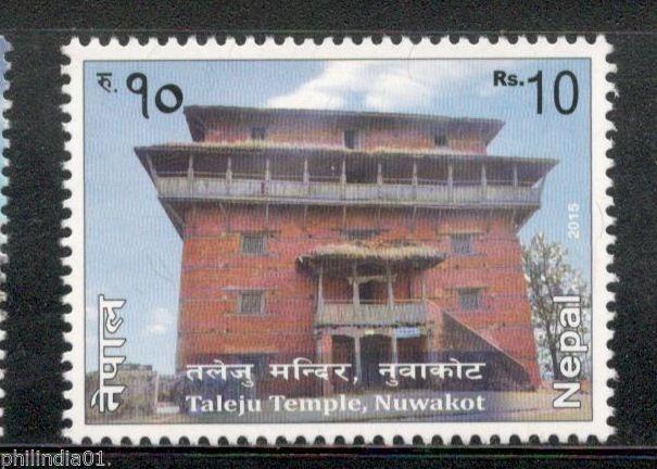 Nepal 2015 Taleju Temple Nuwakot Architecture Religion 1v MNH # 1919