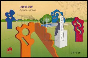 Macao 2001 Scott #1079 Mint Never Hinged