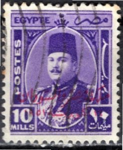 Egypt; 1952: Sc. # 304: Used OVPT  Single Stamp