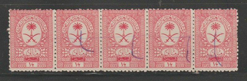 Middle East Revenue Fiscal Stamp 12-12-20-7 Saudi Arabia- multiple