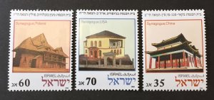Israel 1988 #996-8, MNH.