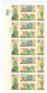 United States #1942-1945 Mint (NH) Plate Block