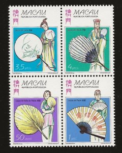 MACAO  # SC 893 - 6a  MNH