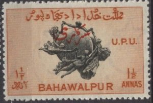 Pakistan Bahawalpur O27 (mh) 1½a UPU, brn org, ovptd (1949)