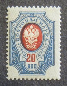 Russia #43 MLH- SCV=$21.00