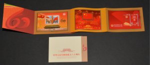 Hong Kong, China 2009 ,60th anniversary of Founding of the PRC booklet HK151082