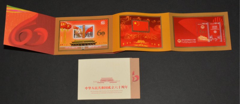 Hong Kong, China 2009 ,60th anniversary of Founding of the PRC booklet HK151082