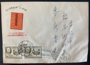 1960s Taipei Taiwan China First Day Cover FDC