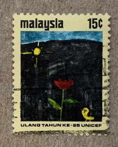 Malaysia 1971 15c UNICEF Children's Drawings, used. Scott 89, CV $0.60. ...