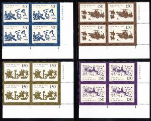 People's Republic of China 1999 MNH Sc 2942-2947 Stone Carvings Han Dynasty S...