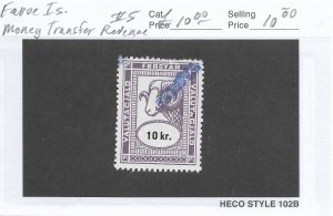 Faroe Island: Money Order Revenue Tax Stamp, Barefoot #5, used (55194)