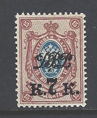 Far Eastern Republic Sc # 6 mint hinged (DT)