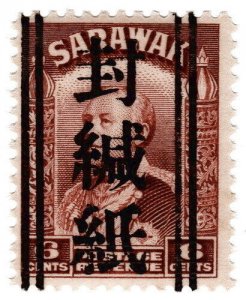 (I.B) Sarawak Revenue : Japan Censor Seal Overprint 6c