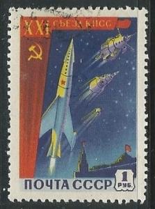 Russia  + Scott # 2160 - Used