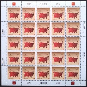 Canada 2296 Sheet MNH