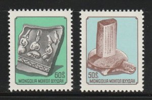 Mongolia 935-36 Mint NH