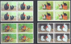 Thailand Sc# 1402-1405 MNH block/4 1991 Bantam Chickens