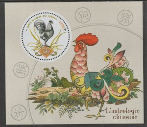 YEAR OF THE ROOSTER  perf deluxe sheet with one CIRCULAR VALUE mnh