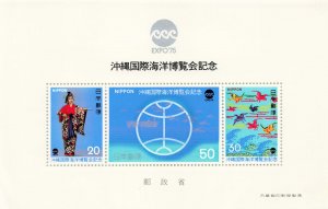 JAPAN  1218A   MNH