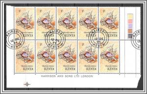 Kenya #45 Sea Shells PC/Used