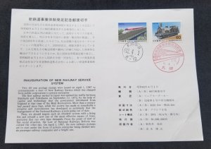 Japan Privatisation Of Railways 1987 Train Locomotive (FDC) *card *see scan