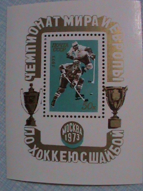 RUSSIA STAMP; 1973-SC#4062 EUROPEAN & WORLD ICE HOCKEY CHAMPIONSHIP MNH S/S