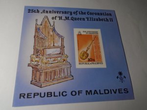 Maldive Islands  #  749  MNH   imperf