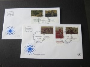 Israel 1976 Sc 616-20 FDC