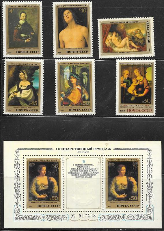 Russia #5098-5103  Hermitage Art Stamps (MNH) CV $4.55