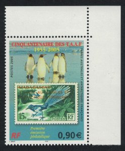FSAT TAAF Birds Penguins Corner 2005 MNH SC#569 SG#557 MI#582