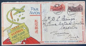 1935 Shanghai China First Flight Airmail Cover FFC To Yunnan Chung King Line