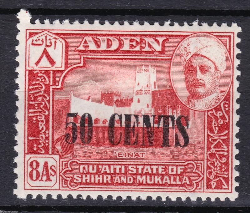 1951 Aden - Quaiti Overprints Complete Set Scott # 20 - 27 (8)