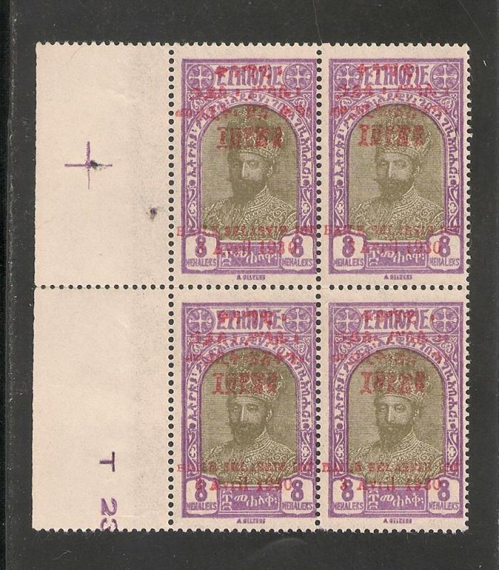 Ethiopia #196 VF MNH 1930 8m Prince Tafari Red Overprint