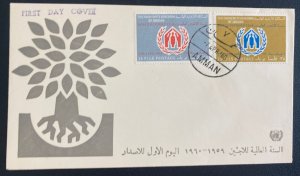 1960 Amman Jordan First Day Cover FDC World Refugee Year Tropical Cachet