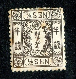 1875 Japan  Sc # 40 m*cv. $25 ( 390 Japan )