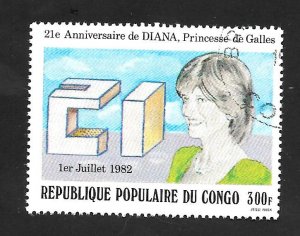 Congo P.R. 1982 - U - Scott #640