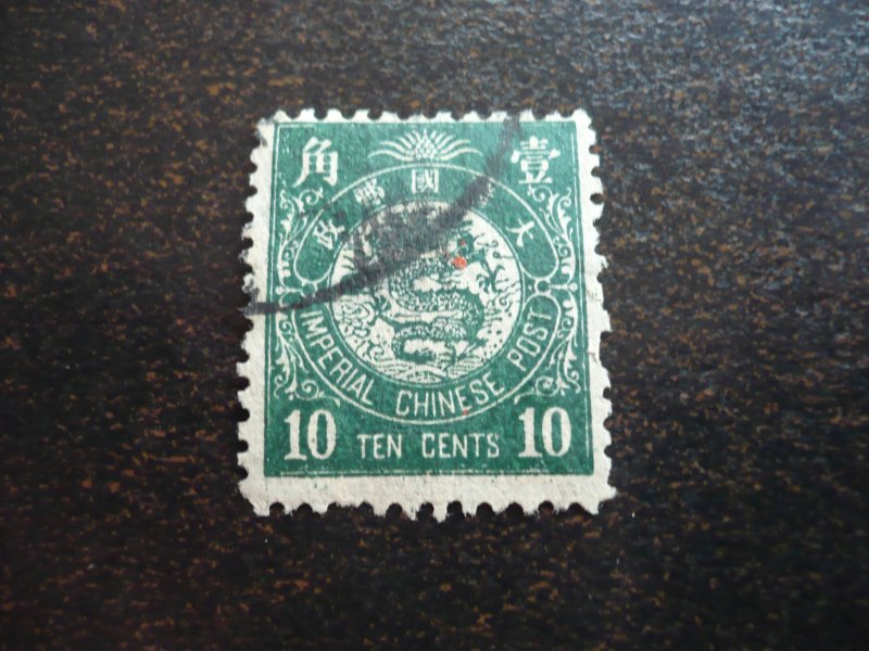 Stamps - China - Scott# 91 - Used Part Set of 1 Stamp