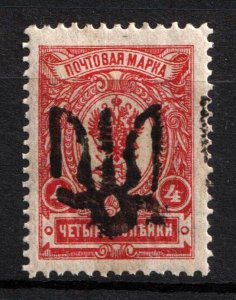 Ukraine 1918 Russian Civil War Podolia, Type 9 (4), 4kop. Bulat # 1499, VF MLH*