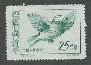 China, PRC  Scott 187  Mint  bird