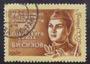 RUSSIA SC #3299 CTO 4k 1967