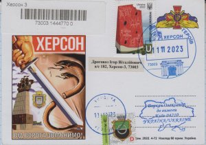 UKRAINE Postcard The first anniversary of the liberation of Kherson War 11. 2023