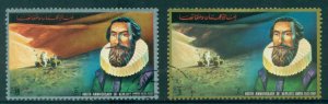 Ajman 1972 Mi#1296-1297 400th Birthday of Johannes Kepler CTO