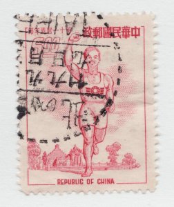 Republic of China 1954 ROC Sc #1099 Athletic - Architecture used postage stamp