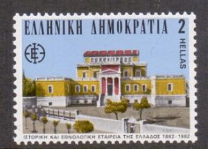 Greece 1982 MNH anniversaries and events 2d old parliament building   #