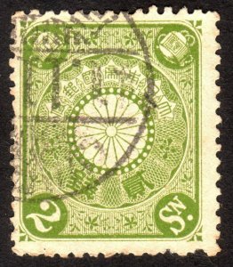 1899, Japan 2s, Used, Sc 96