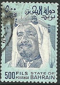 Bahrain - 237 - Used  - SCV-5.25